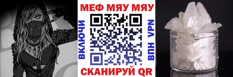 МЕФ Барнаул
