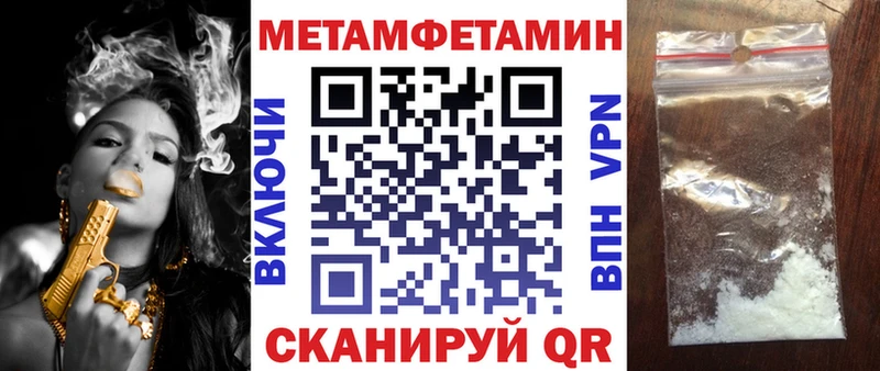 купить наркотик  Барнаул  АМФЕТАМИН 98% 