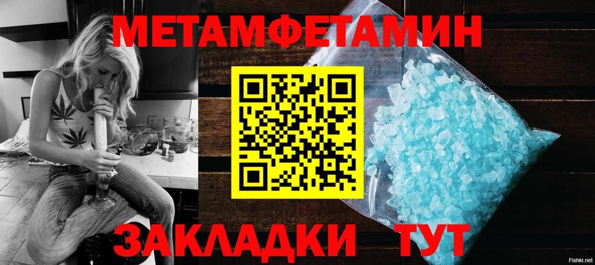 Барнаул  АМФЕТАМИН VHQ  Amphetamine  Вход с VPN 