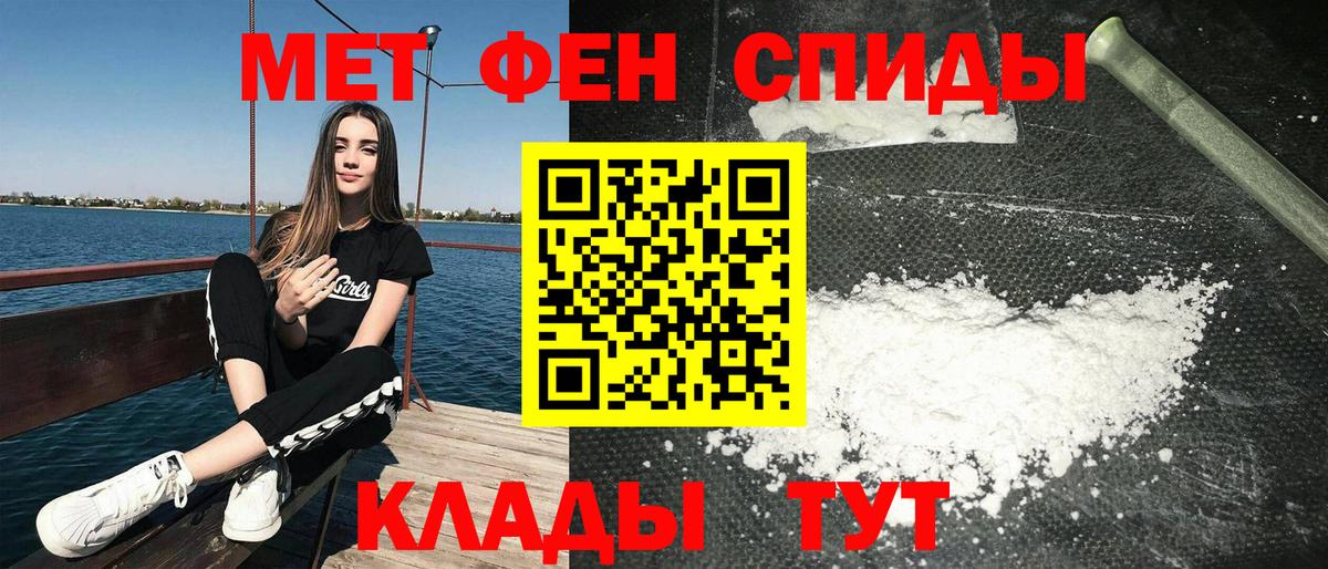 Амфетамин Розовый Барнаул