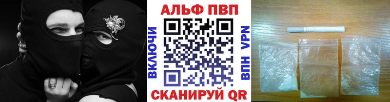 нарко площадка официальный сайт  Барнаул  APVP Crystall  наркота  KRAKEN ССЫЛКА 