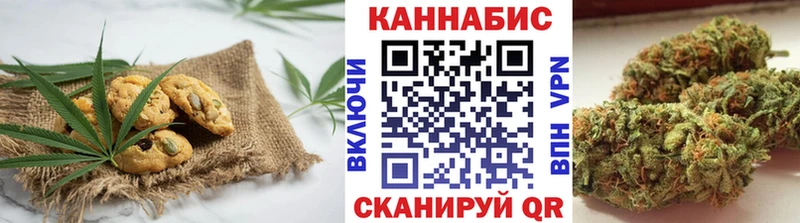 Печенье с ТГК конопля  купить наркотик  Барнаул 