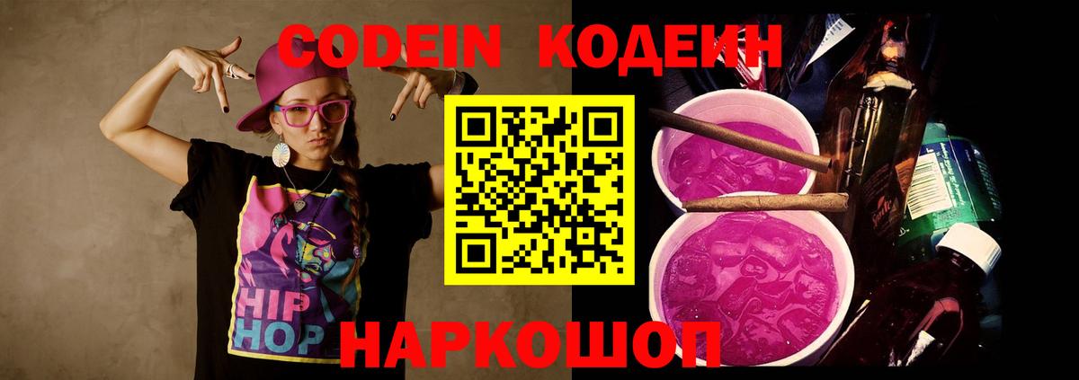 Бошки Шишки  АМФ кристаллы  Меф кристаллы  Вход с VPN  Барнаул  Кокаин 