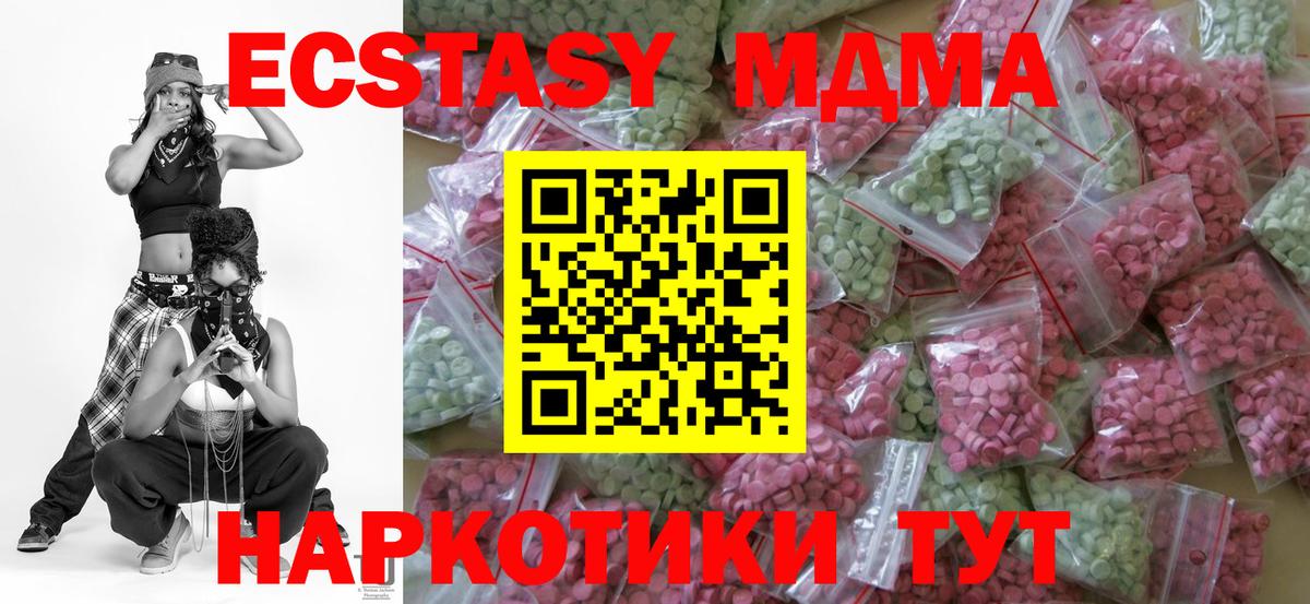 КОКАИН Барнаул