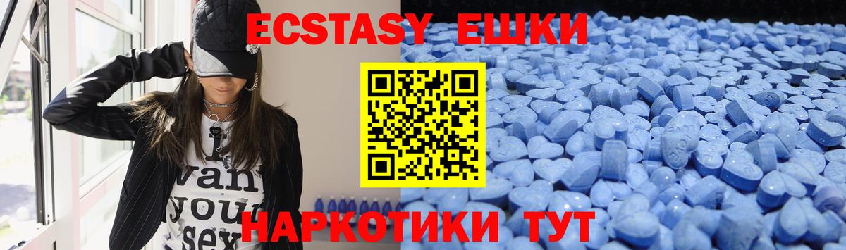 Ecstasy Philipp Plein Барнаул