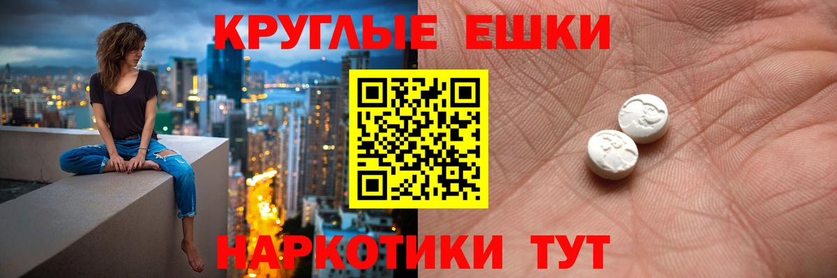 Ecstasy louis Vuitton  Ecstasy  Экстази mix  Барнаул  Вход с VPN 