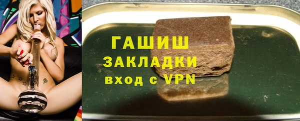 мефедрон Пестово