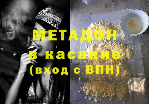 мефедрон Пестово