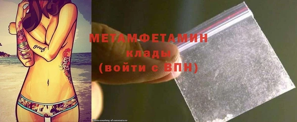 герыч Пересвет