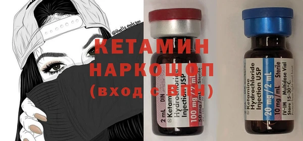 мефедрон Пестово