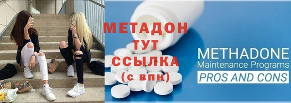 стаф Щучье
