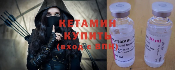 мефедрон Пестово