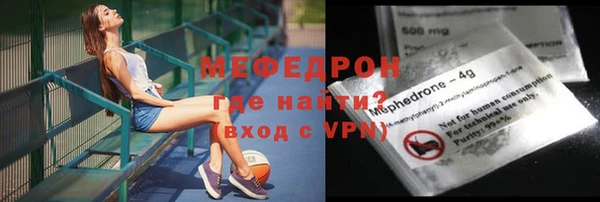 мефедрон Пестово