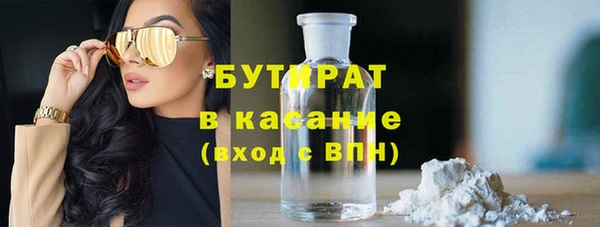 герыч Пересвет