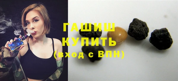 герыч Пересвет