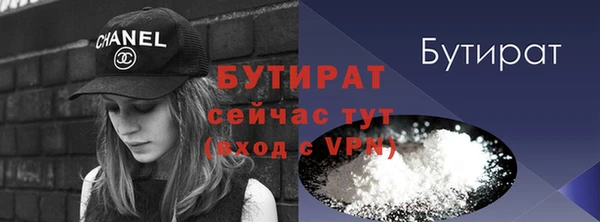 мефедрон Пестово