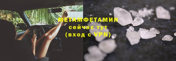 амфетамин Осташков