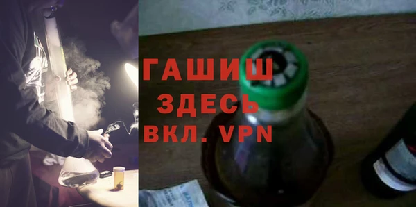 мефедрон Пестово