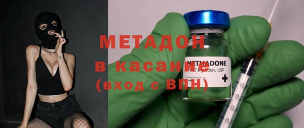мефедрон Пестово