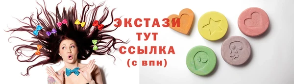 прущие крисы Переславль-Залесский