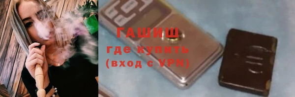 герыч Пересвет