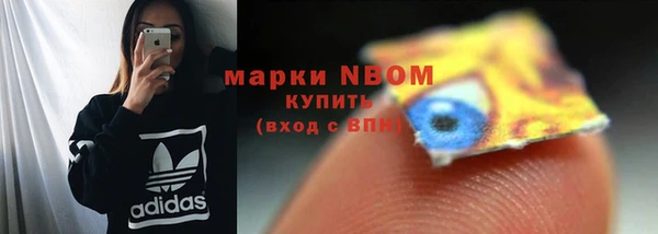 мефедрон Пестово