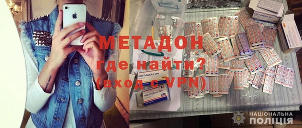 мефедрон Пестово