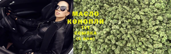 мефедрон Пестово