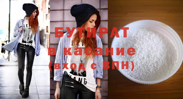 мефедрон Пестово