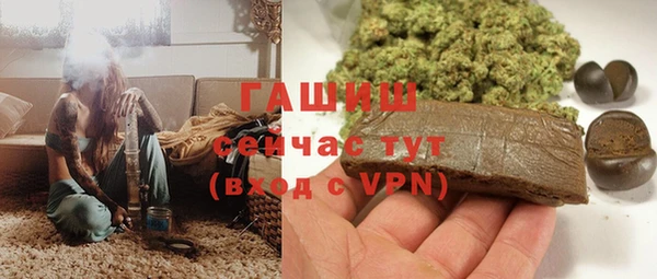 герыч Пересвет