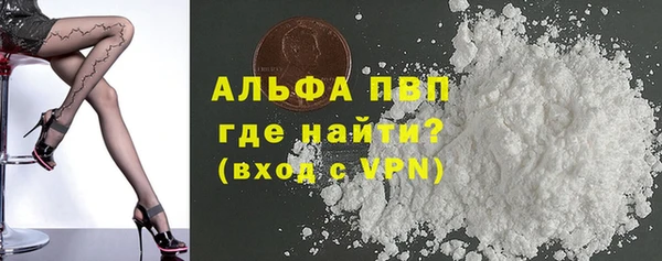 прущие крисы Переславль-Залесский