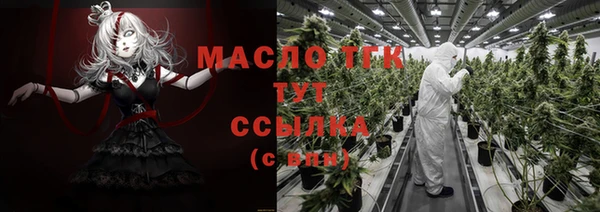 прущие крисы Переславль-Залесский