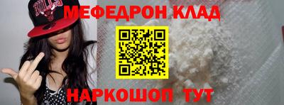 ALPHA PVP Гудермес