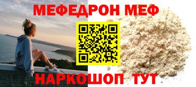 героин Гуково