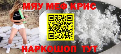 COCAINE Гулькевичи