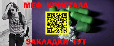 COCAINE Гулькевичи