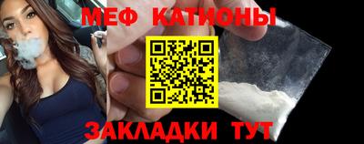 COCAINE Гулькевичи