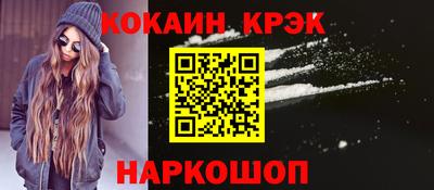 героин Гуково