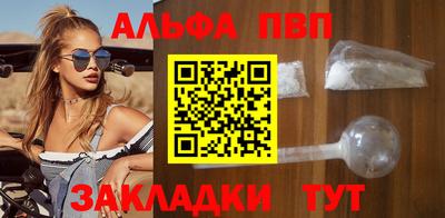 COCAINE Гулькевичи
