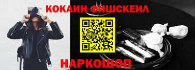 героин Гуково