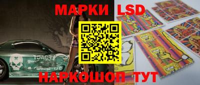 героин Гуково