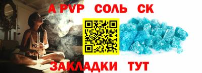 героин Гуково