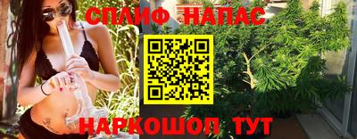 героин Гуково