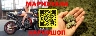 героин Гуково