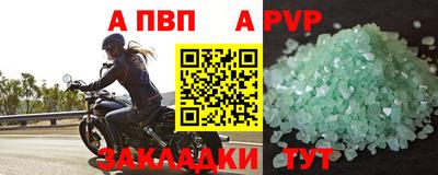 героин Гуково