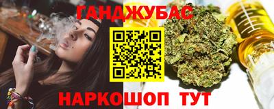 героин Гуково