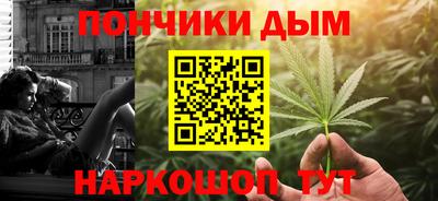 героин Гуково