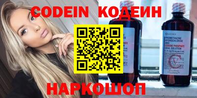 героин Гуково