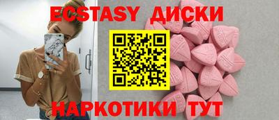 COCAINE Гулькевичи
