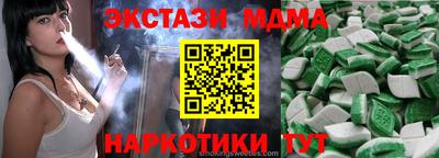 героин Гуково